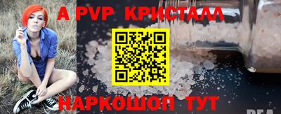 ешки Славянск-на-Кубани