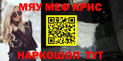 прущая мука Старая Купавна