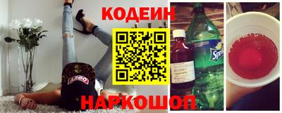 гидра Славгород