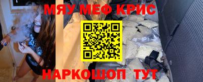 ешки Славянск-на-Кубани