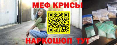 ешки Славянск-на-Кубани