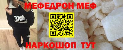 ALPHA-PVP Сланцы