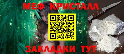 ПСИЛОЦИБИНОВЫЕ ГРИБЫ Ставрополь