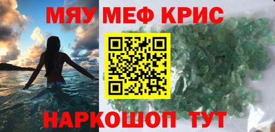 гидра Славгород