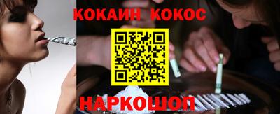 ALPHA-PVP Сланцы