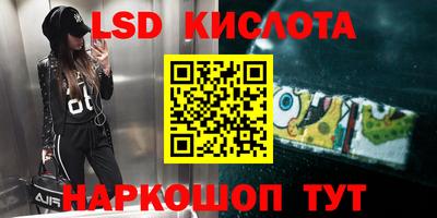 ALPHA-PVP Сланцы