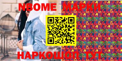 гашишное масло Среднеуральск