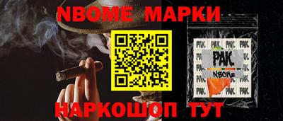 ПСИЛОЦИБИНОВЫЕ ГРИБЫ Ставрополь