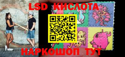 ПСИЛОЦИБИНОВЫЕ ГРИБЫ Ставрополь