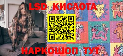 ПСИЛОЦИБИНОВЫЕ ГРИБЫ Ставрополь
