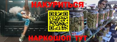 гашишное масло Среднеуральск