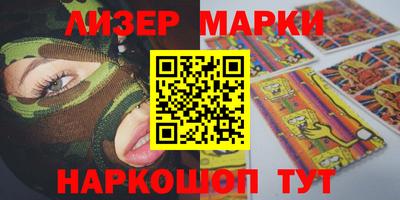 ПСИЛОЦИБИНОВЫЕ ГРИБЫ Ставрополь