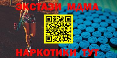 ешки Славянск-на-Кубани
