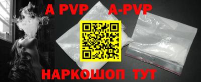 гидра Славгород