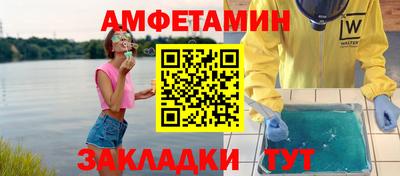 ешки Славянск-на-Кубани