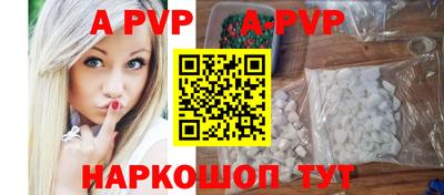 прущая мука Старая Купавна
