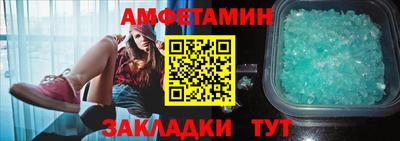 ALPHA-PVP Сланцы