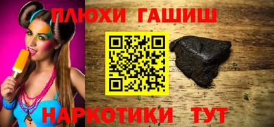 ешки Славянск-на-Кубани