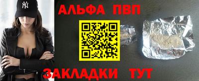ешки Славянск-на-Кубани
