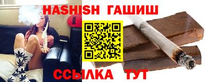 гашишное масло Среднеуральск