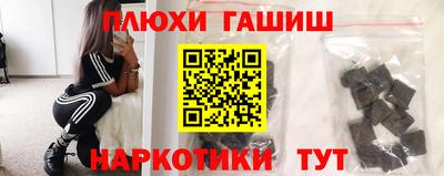гашишное масло Среднеуральск