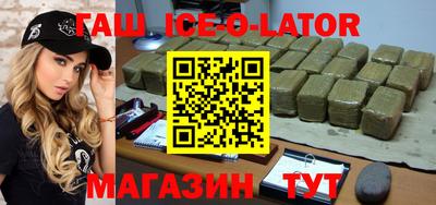 гидра Славгород