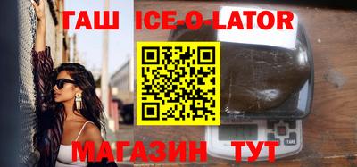 гидра Славгород