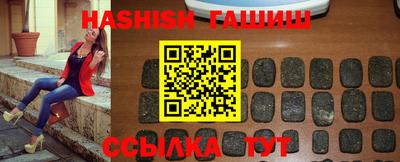 гидра Славгород