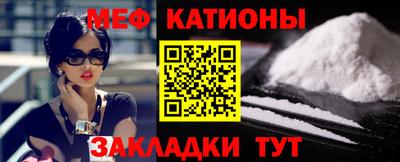 ешки Славянск-на-Кубани