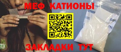 прущая мука Старая Купавна