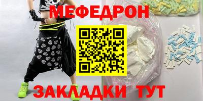 прущая мука Старая Купавна