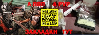 ПСИЛОЦИБИНОВЫЕ ГРИБЫ Ставрополь