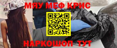 гидра Славгород