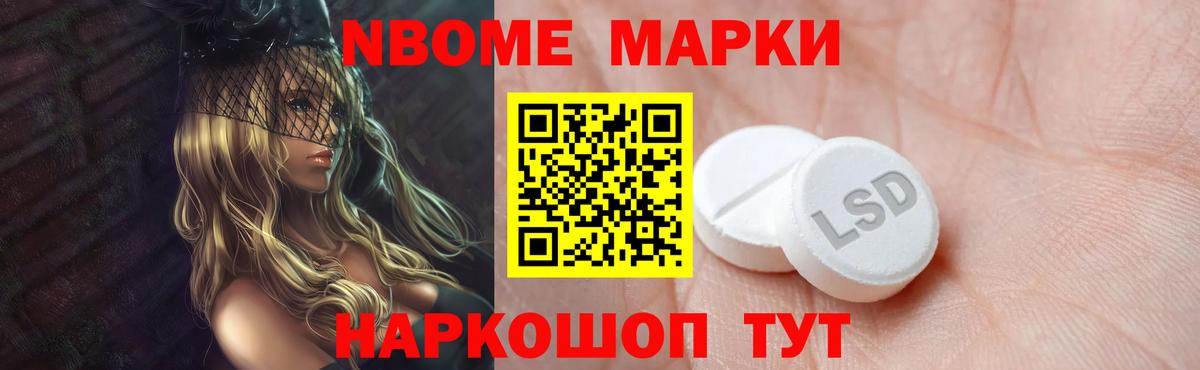 LSD-25 экстази ecstasy Ноябрьск
