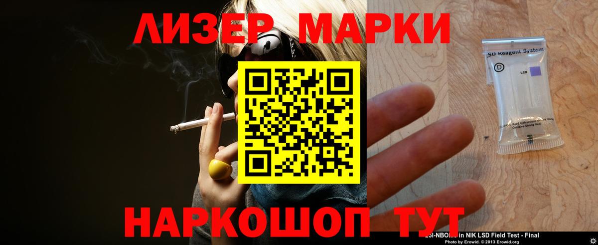 Лсд 25 экстази ecstasy  Вход с VPN  Ноябрьск  Лсд 25 экстази  Лсд 25 экстази ecstasy 