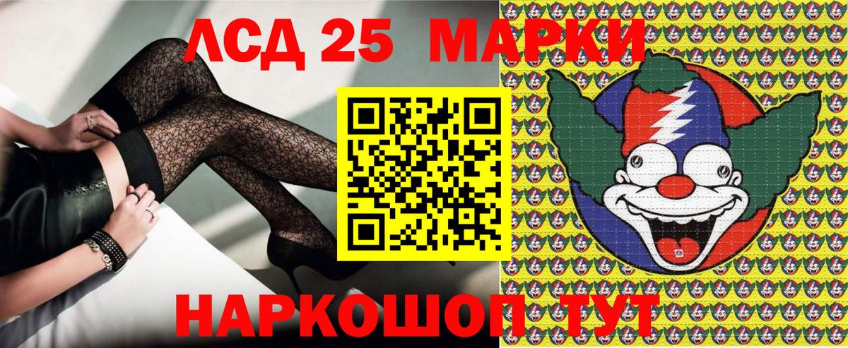Наркотические марки  купить наркотики сайты  Ноябрьск  Вход с VPN  Марки NBOMe 1500мкг  Марки NBOMe 1500мкг 
