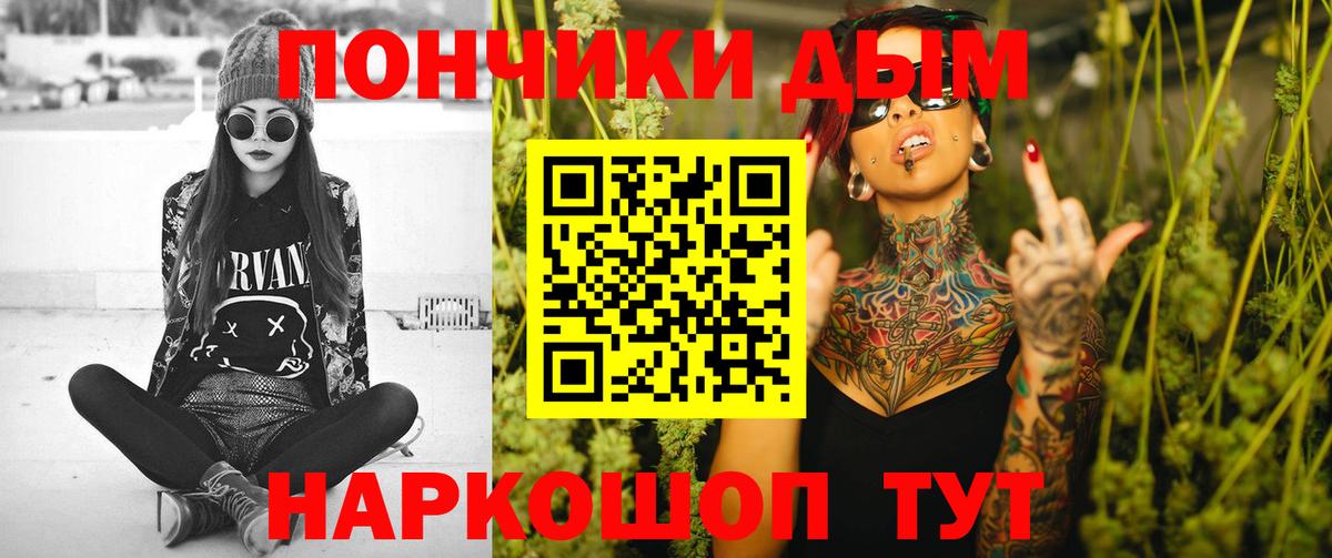 Шишки марихуана VHQ  Вход с VPN  МАРИХУАНА индика  Ноябрьск 